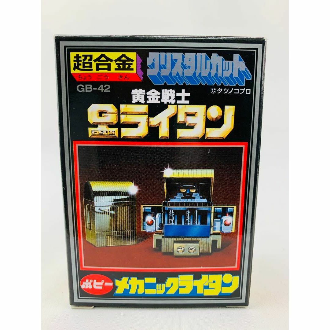 超合金 クリスタルカット GB-42 メカニックライタン 復刻版 G 超合金 クリスタルカット GB-42 メカニックライタン 復刻版 G