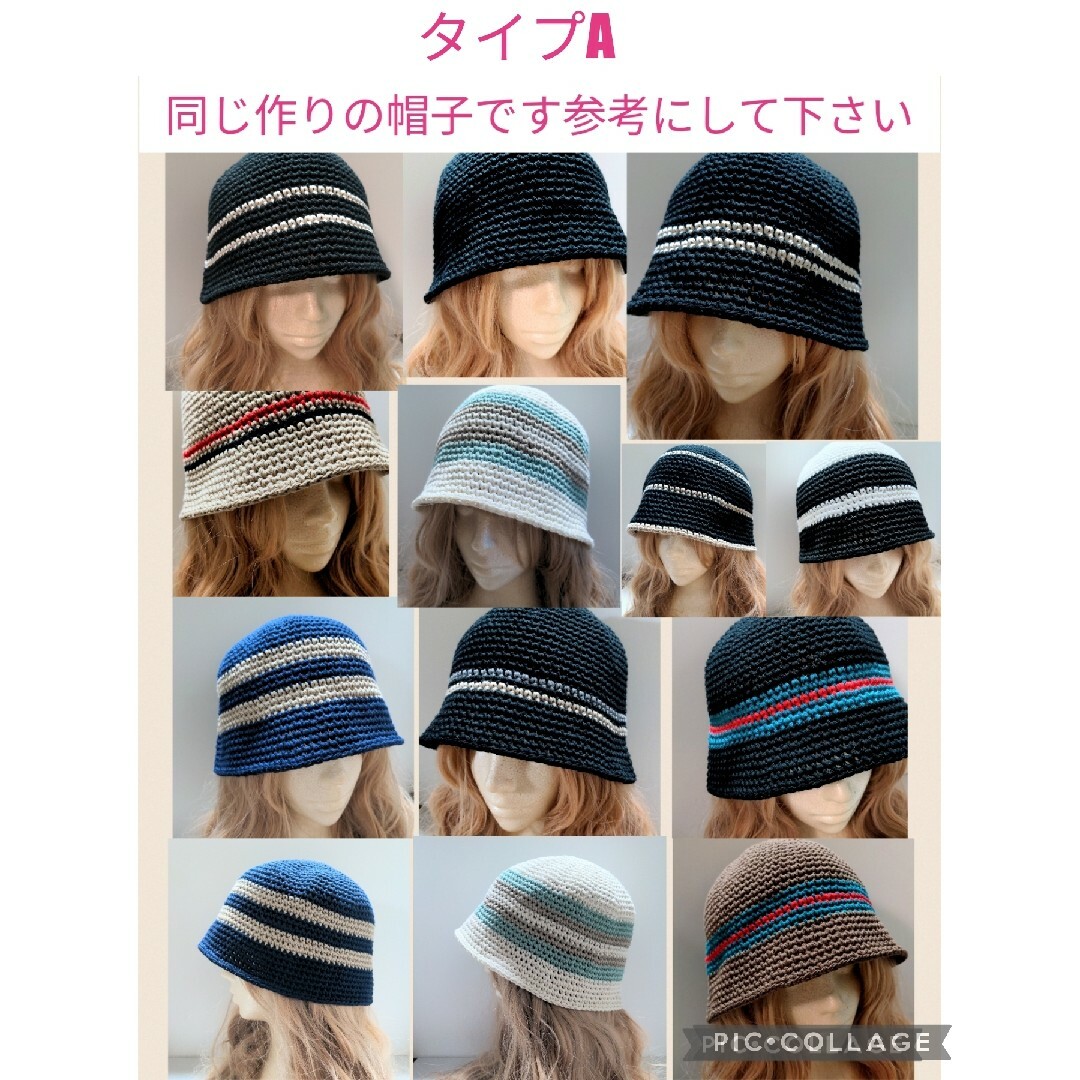 クラッシャーハット クロシェハット バケットハット ビーニー クラッシャーハット クロシェハット バケットハット ビーニー