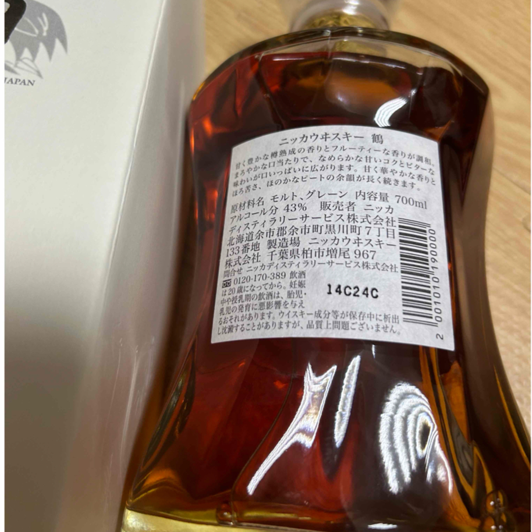 ニッカウイスキー 鶴 700ml 43%箱付 ニッカウイスキー 鶴 700ml 43%箱付