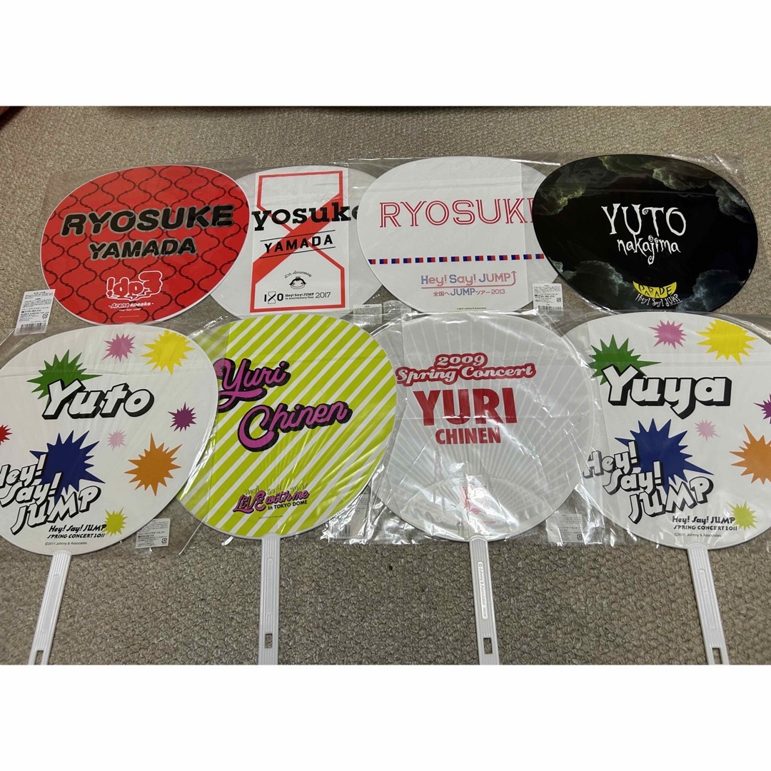 おうちでUMP賞 山田涼介 知念侑李 伊野尾慧 髙木雄也（最終