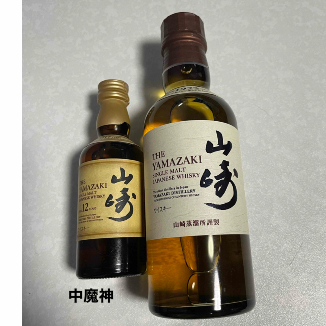 サントリー - サントリー 山崎 12年 50ml、180ml セットの通販 サントリー - サントリー 山崎 12年 50ml、180ml セットの通販