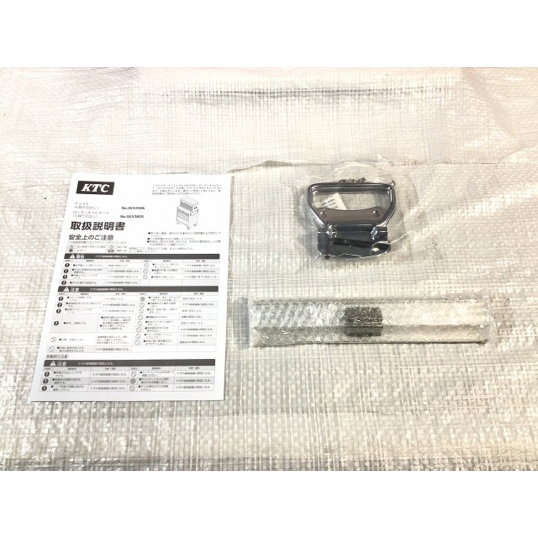 ☆未使用品☆ KTC 京都機械工具 トップチェスト(4段6引出し ☆未使用品☆ KTC 京都機械工具 トップチェスト(4段6引出し