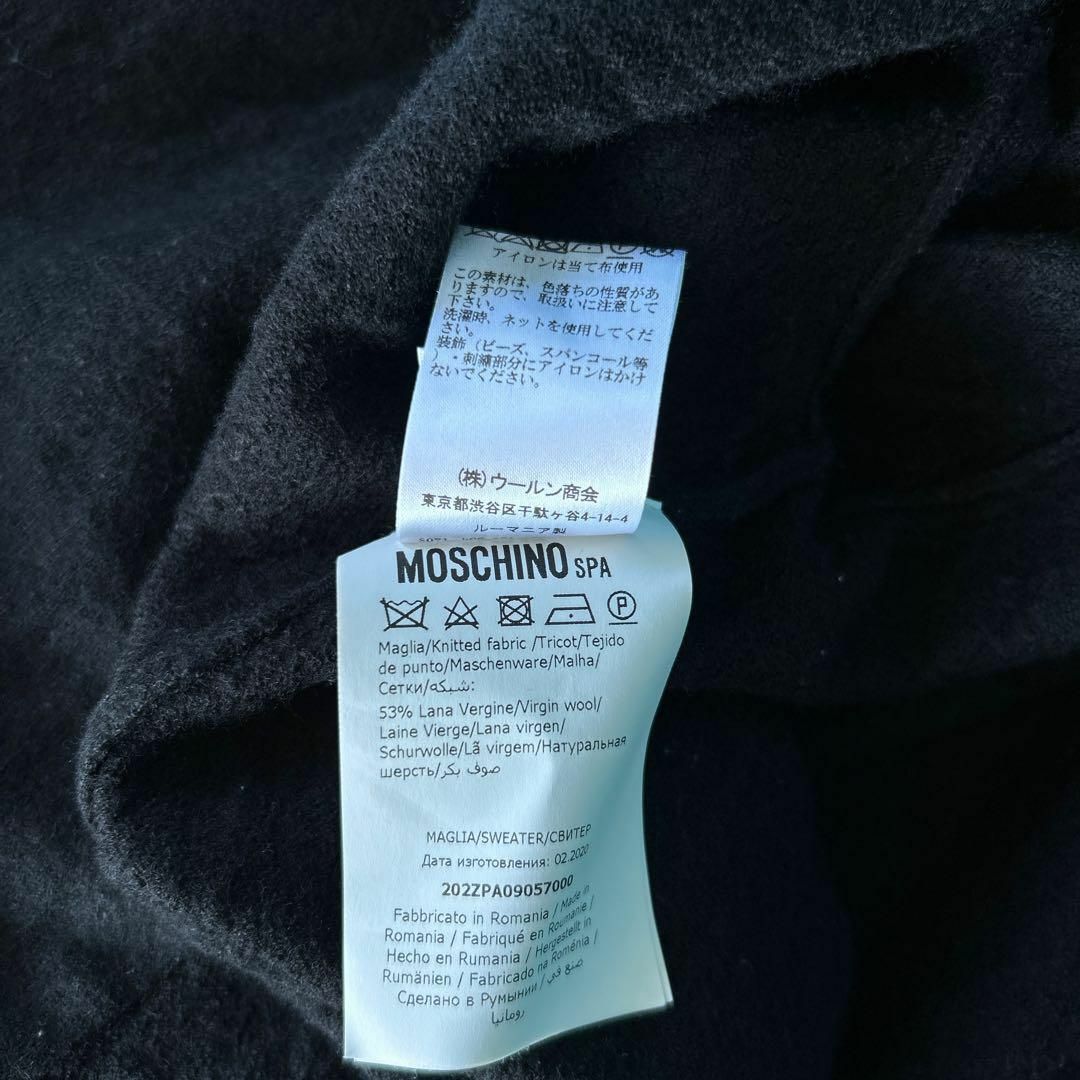 MOSCHINO - 1284 モスキーノ クマさんジップアップフーディー MOSCHINO - 1284 モスキーノ クマさんジップアップフーディー