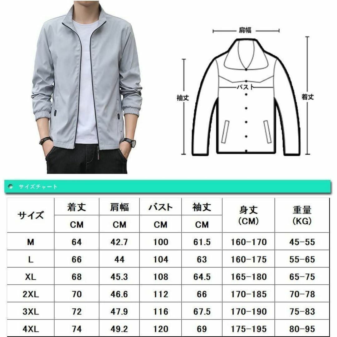 [Hisokamoro] ジャケット メンズ ブルゾン アウター おしゃれ カジ メンズのジャケット/アウター(ナイロンジャケット)の商品写真