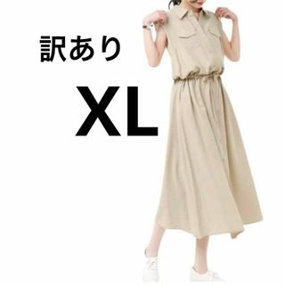 早い者勝ち❗️ワンピース レディース シャツワンピース 春 夏 秋 カーディガ(ロングワンピース/マキシワンピース)