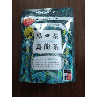 Mug & Pot 黒茶烏龍茶 1.5g X 120包 コストコ(茶)