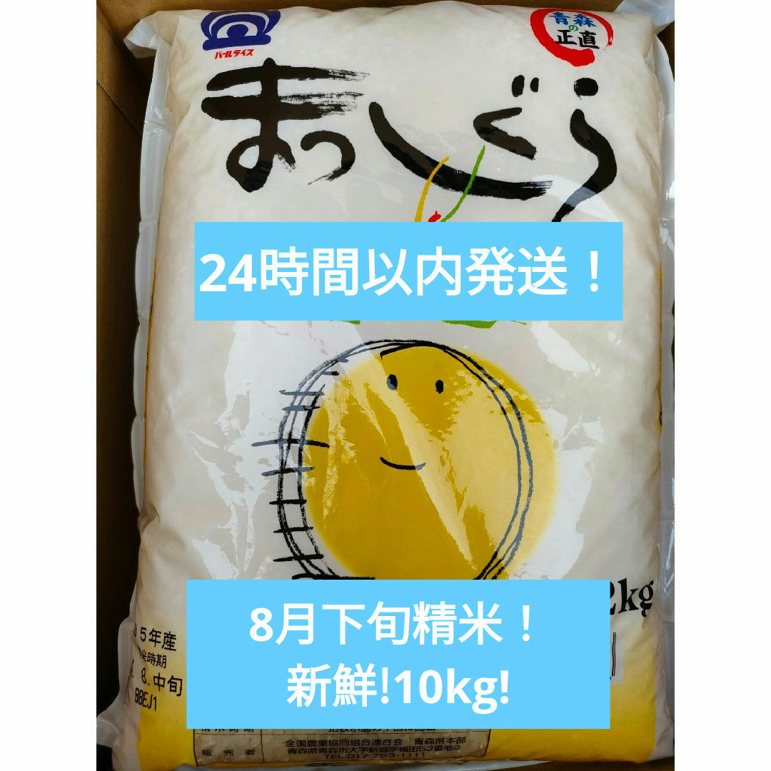 訳あり パールライス コシヒカリブレンド 無洗米 10kg 宅配便 A2