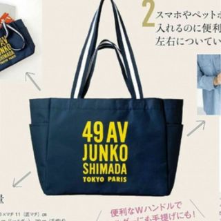 JUNKO SHIMADA(バッグ)のフリマアイテム一覧 JUNKO SHIMADA(バッグ)のフリマアイテム一覧