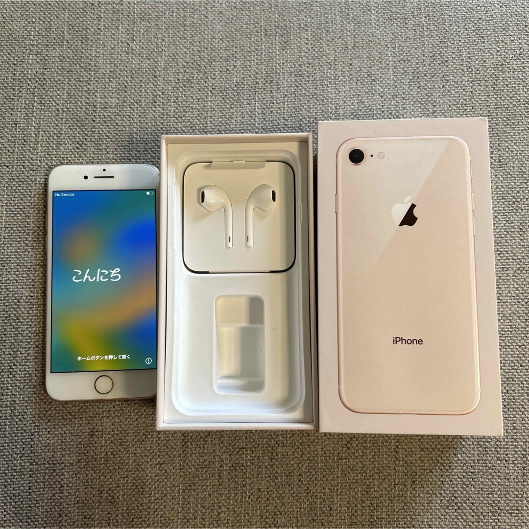 iPhone8 64GB ピンクゴールド(美品 Apple iPhone8 ピンク iPhone8 64GB ピンクゴールド(美品 Apple iPhone8 ピンク