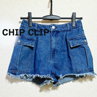 アベイル(Avail)のCHIP CLIP　チップクリップ　デニム　ショート　パンツ　ブルー　カットオフ(ショートパンツ)
