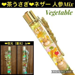 【茶うさぎ/ネザー】〜❄︎蓄光ハーバリウムボールペン❄︎〜❤︎人参❤︎Beige(その他)