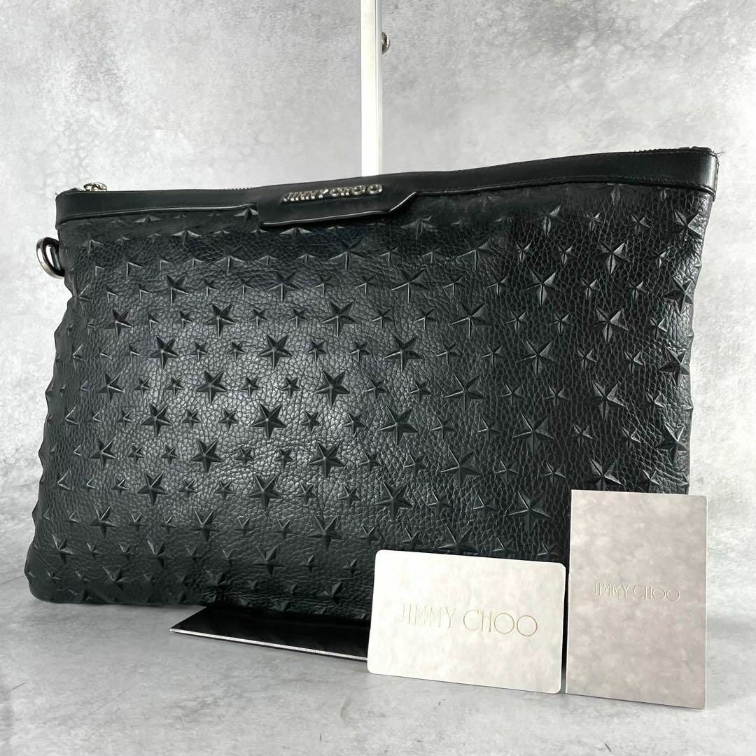 JIMMY CHOO - 入手困難✨ ジミーチュウ クラッチバッグ エンボス JIMMY CHOO - 入手困難✨ ジミーチュウ クラッチバッグ エンボス
