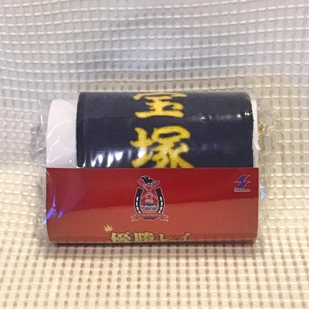 SK JAPAN - タイトルホルダー 宝塚記念 優勝レイ ハンドタオル SK JAPAN - タイトルホルダー 宝塚記念 優勝レイ ハンドタオル