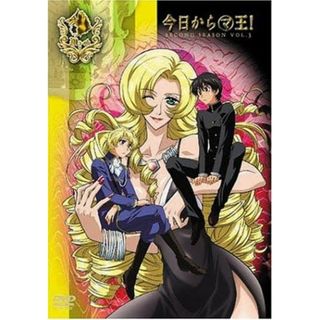 中古】今日からマ王! SECOND SEASON VOL.3 / DVD(帯無し)の 中古】今日からマ王! SECOND SEASON VOL.3 / DVD(帯無し)の