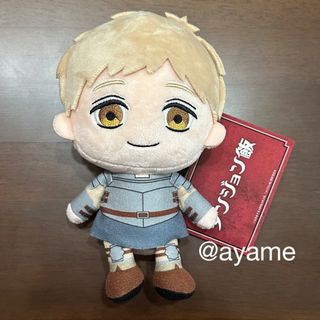 ダンジョン飯　ぬいぐるみ　Vol.1 ライオス マスコット