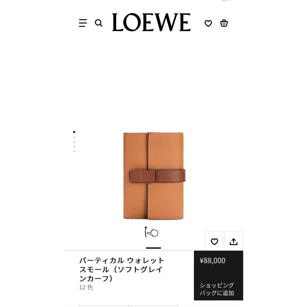 LOEWE - 新品未使用 ロエベの通販 by まとめ買い割引します LOEWE - 新品未使用 ロエベの通販 by まとめ買い割引します