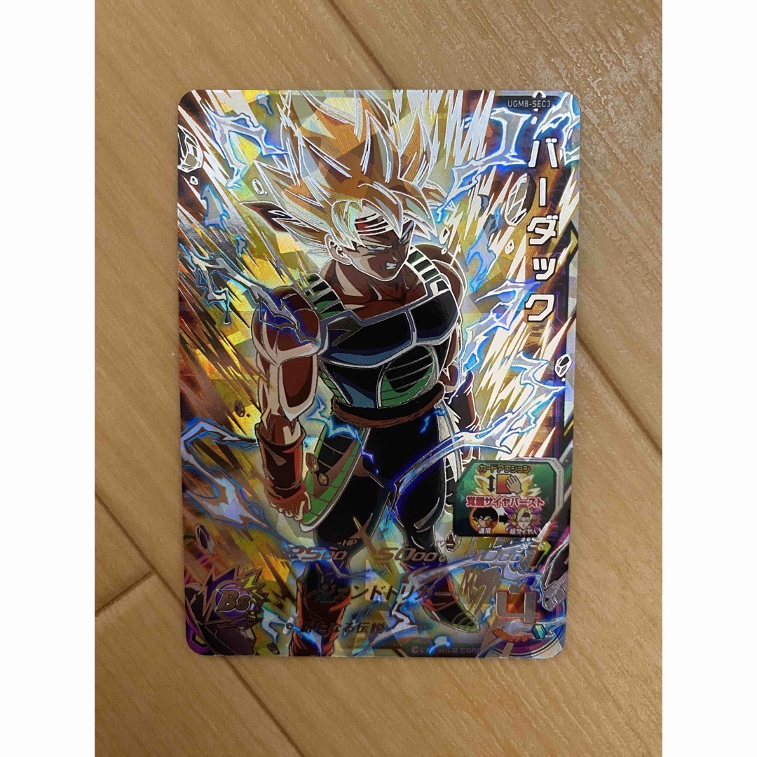 ドラゴンボール - スーパードラゴンボールヒーローズ バーダック ドラゴンボール - スーパードラゴンボールヒーローズ バーダック