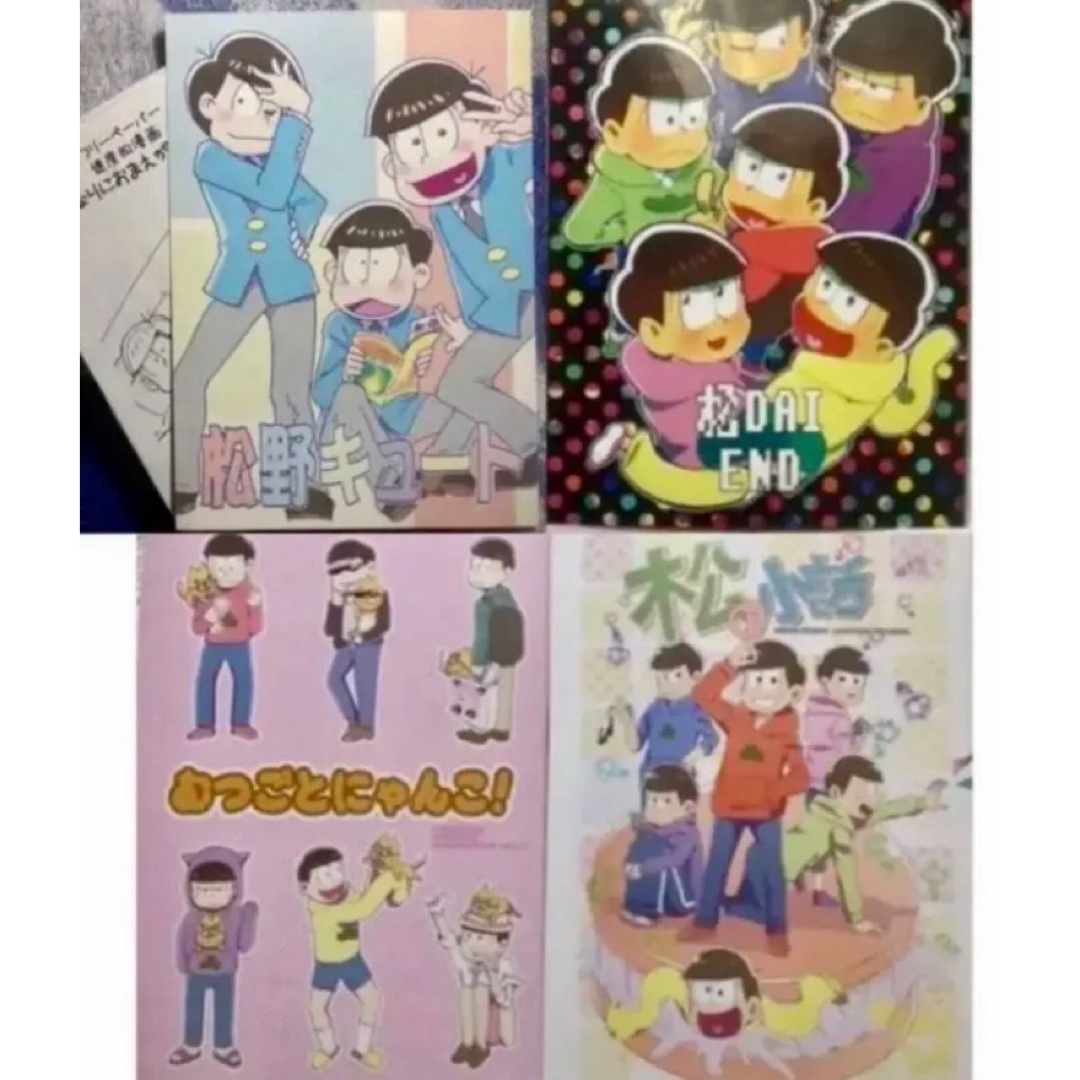 同人誌 漫画おそ松さん 4冊セット 全年齢向け ギャグ エンタメ/ホビーの漫画(ボーイズラブ(BL))の商品写真