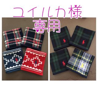 ラルフローレン(Ralph Lauren)のユイルカ様専用です◡̈*(ハンカチ/ポケットチーフ)