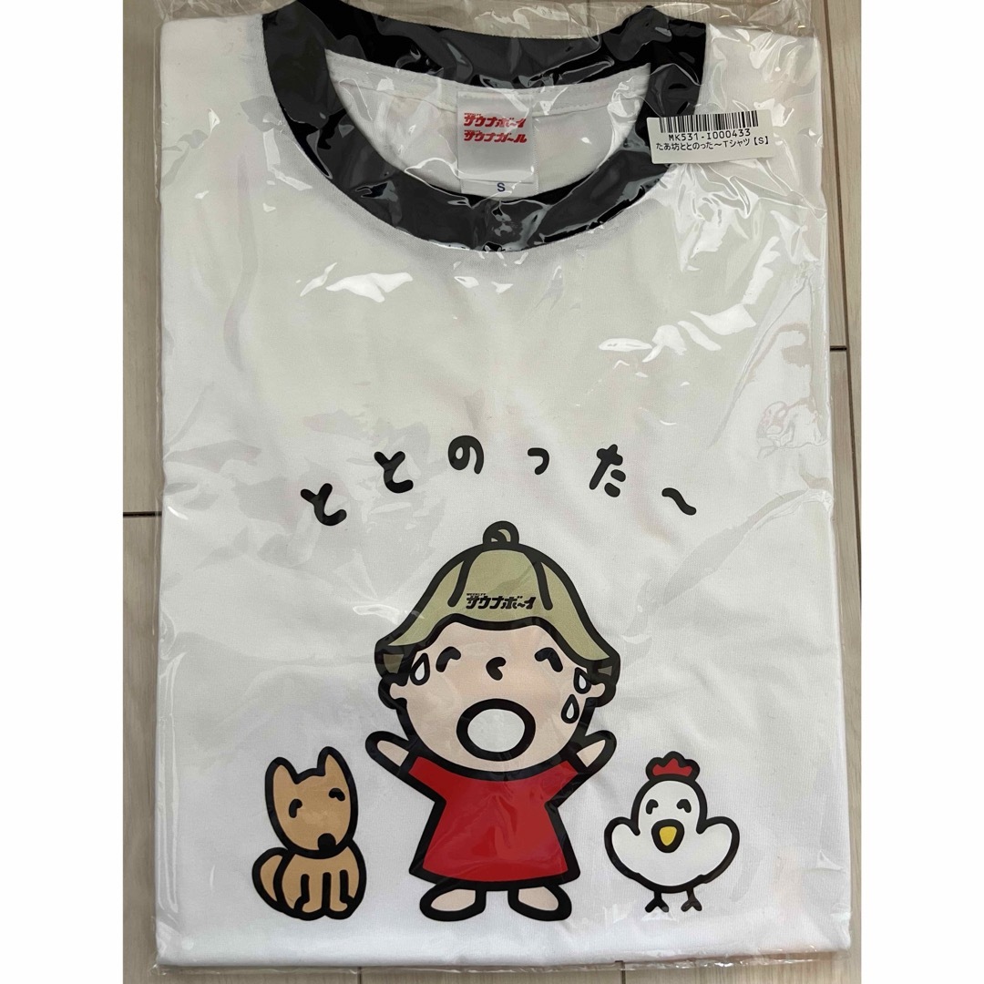 サンリオ - サウナボーイ みんなのたあ坊 サンリオ コラボ サンリオ - サウナボーイ みんなのたあ坊 サンリオ コラボ