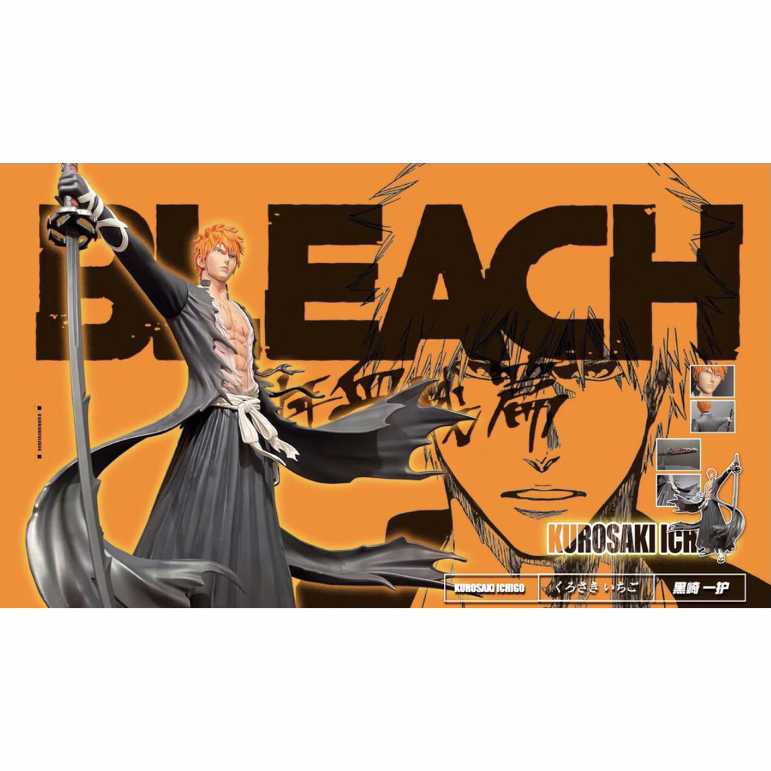 BLEACH 黒崎一護 フィギュア ガレージキット GK完成品 の通販 by BLEACH 黒崎一護 フィギュア ガレージキット GK完成品 の通販 by