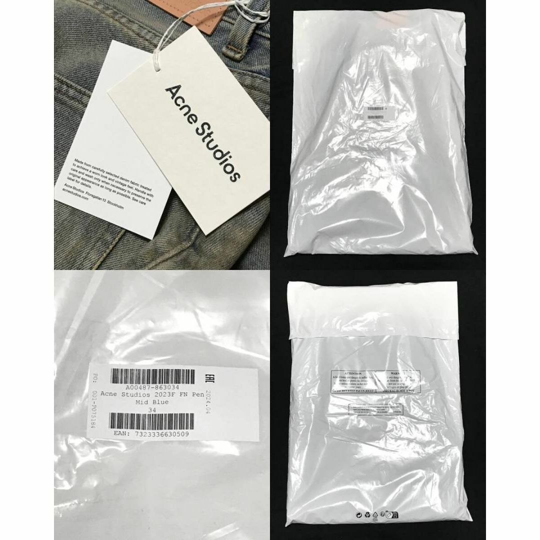 Acne Studios - 36 ACNE STUIDIOS ペニシリン SUPER BAGGY 2023F Acne Studios - 36 ACNE STUIDIOS ペニシリン SUPER BAGGY 2023F