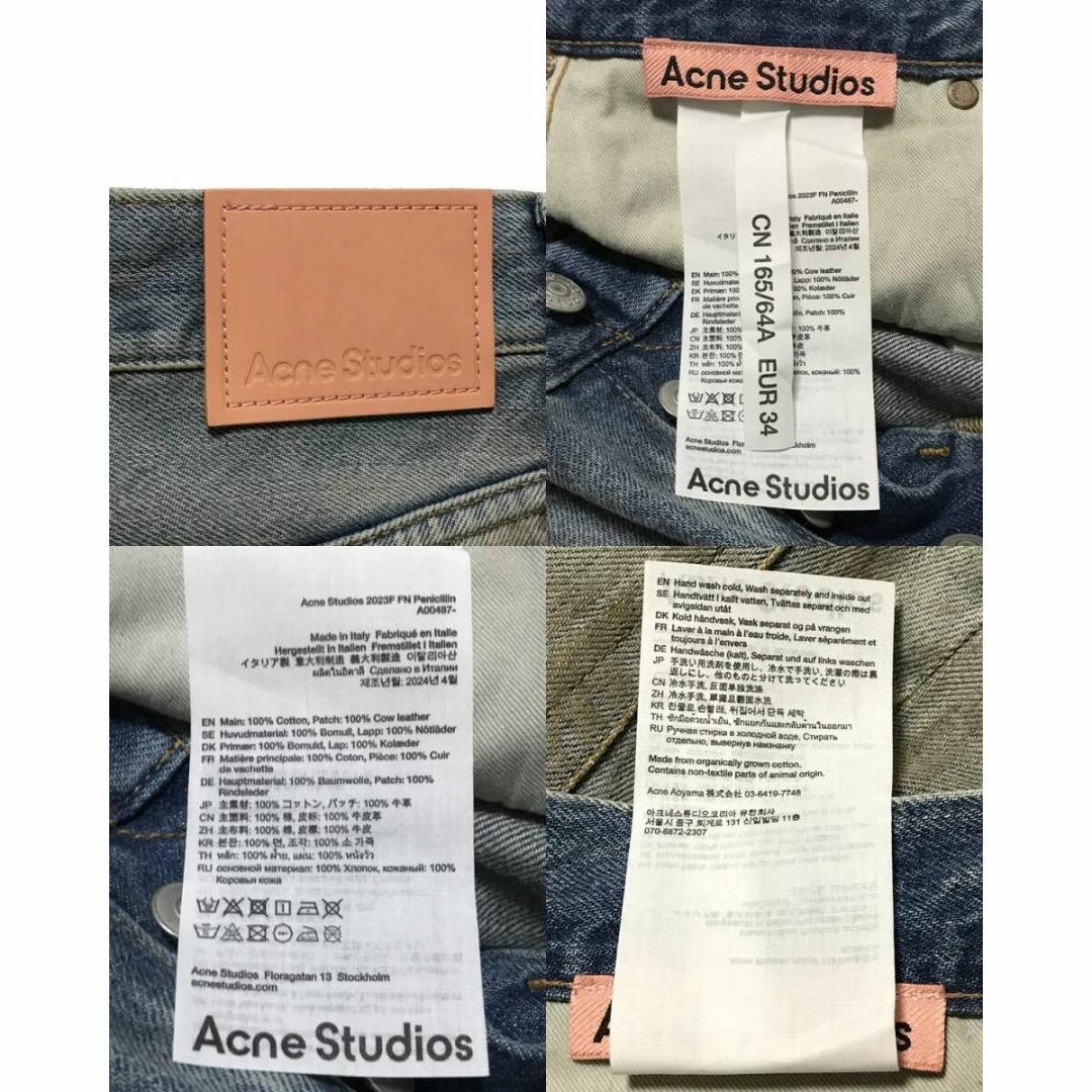 Acne Studios - 34 ACNE STUIDIOS ペニシリン SUPER BAGGY 2023F Acne Studios - 34 ACNE STUIDIOS ペニシリン SUPER BAGGY 2023F