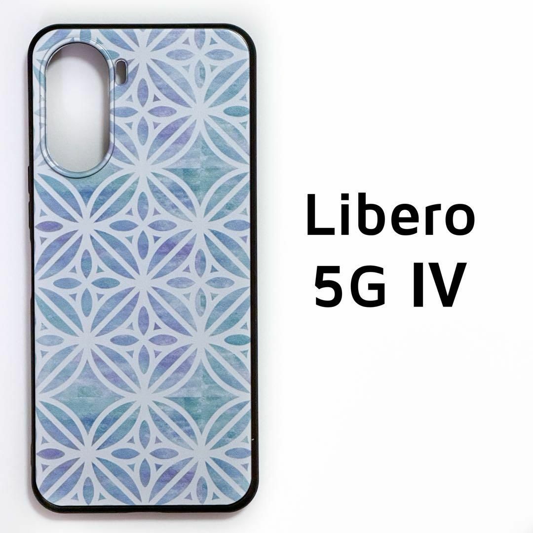 Libero 5G Ⅳ 乳臭い ブルー Libero 5G Ⅳ 乳臭い ブルー