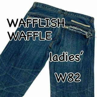 Wafflish Waffle(パンツ)のフリマアイテム一覧 Wafflish Waffle(パンツ)のフリマアイテム一覧