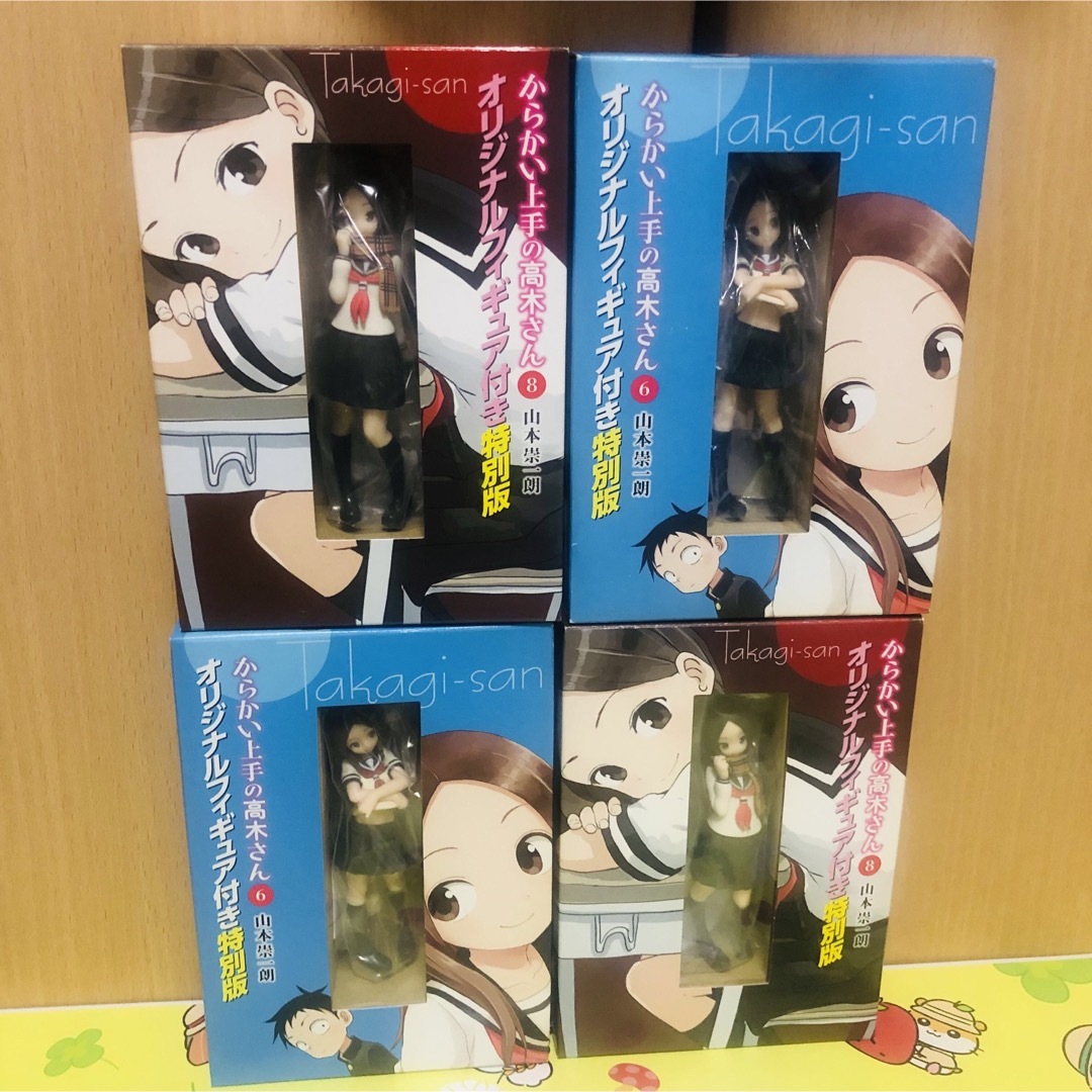 人気 からかい上手の高木さん6巻8巻オリジナルフィギュア付き特装版山本 青年
