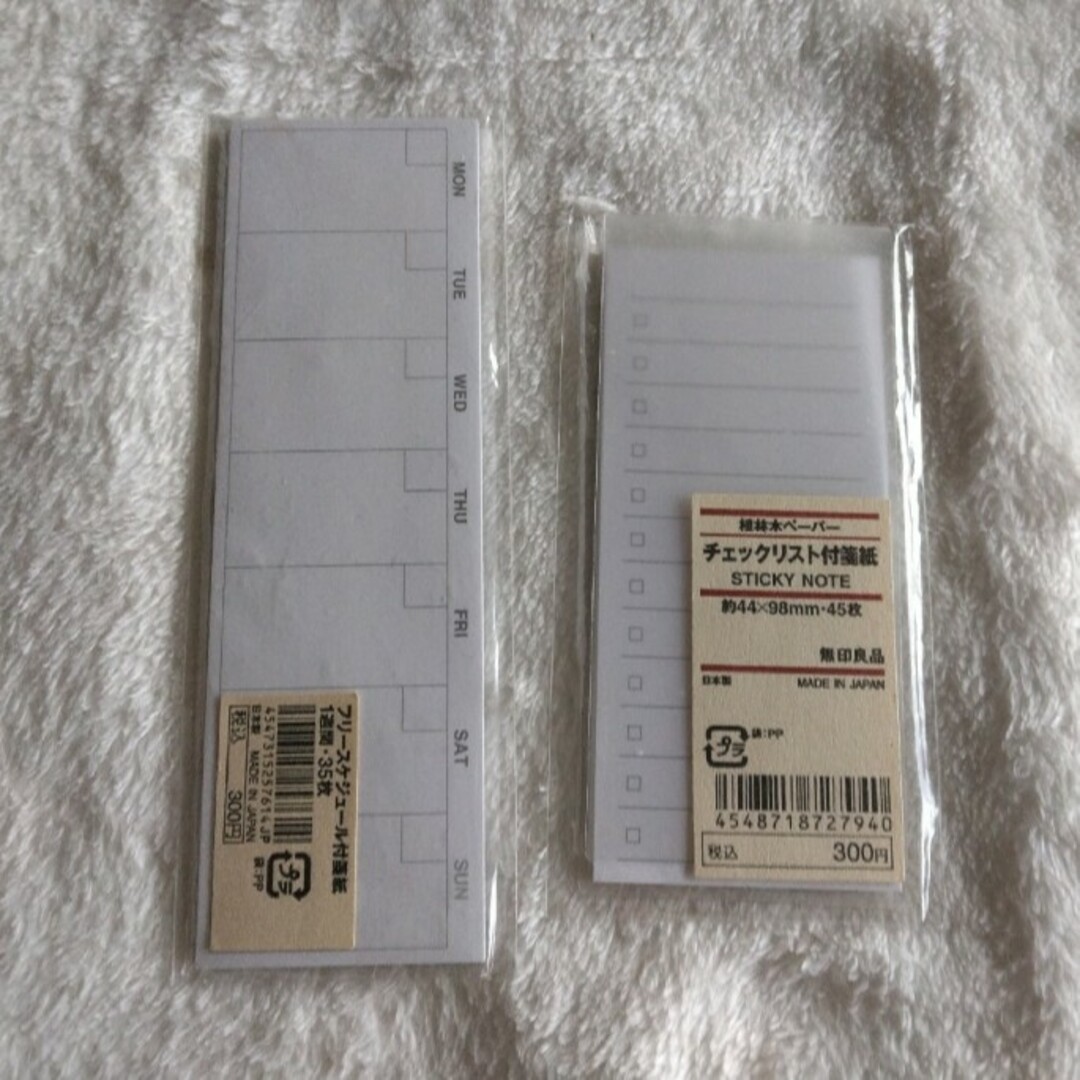MUJI (無印良品)(ムジルシリョウヒン)の付箋紙 インテリア/住まい/日用品の文房具(ノート/メモ帳/ふせん)の商品写真