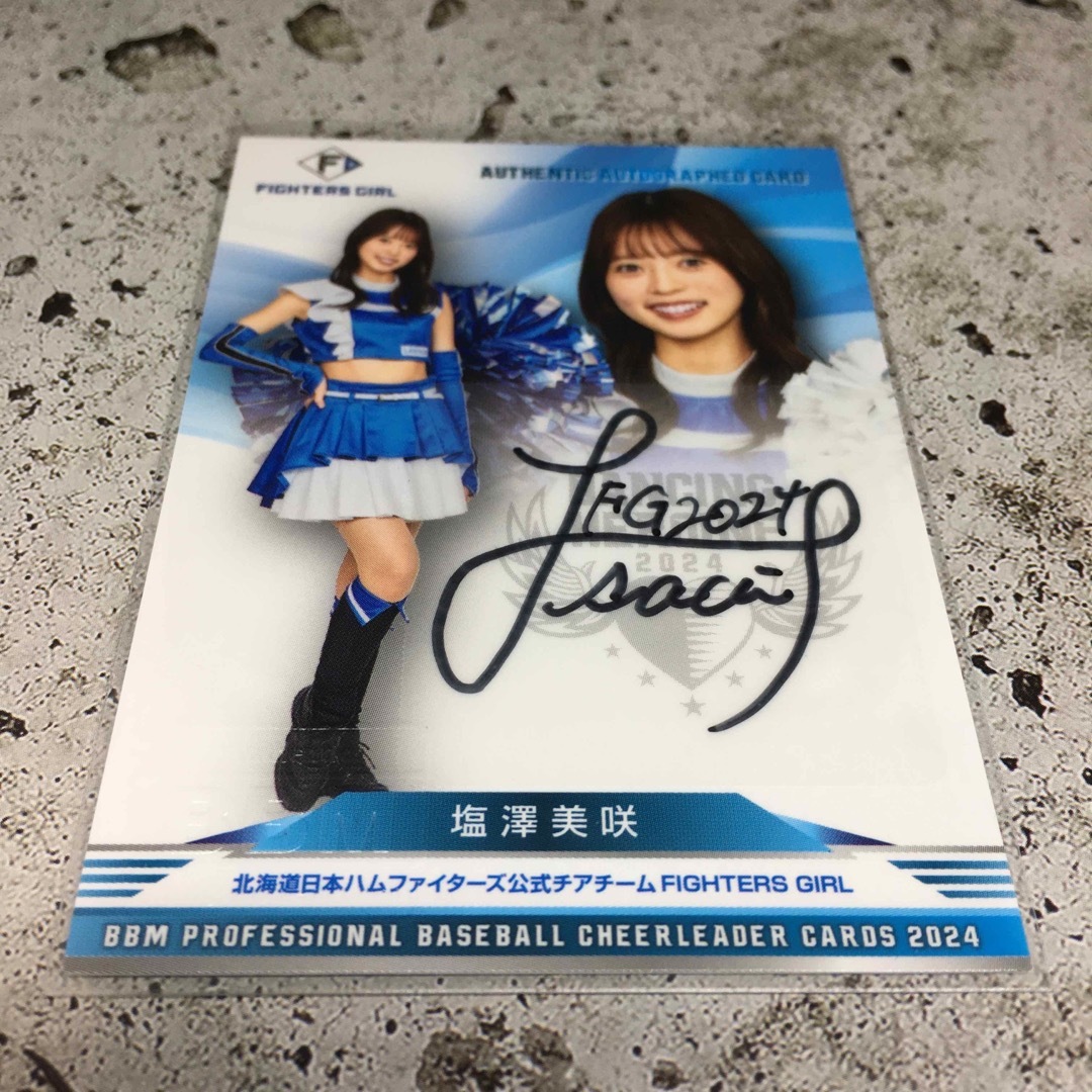 塩澤美咲 直筆サインカード いかがわしい 塩澤美咲 直筆サインカード いかがわしい