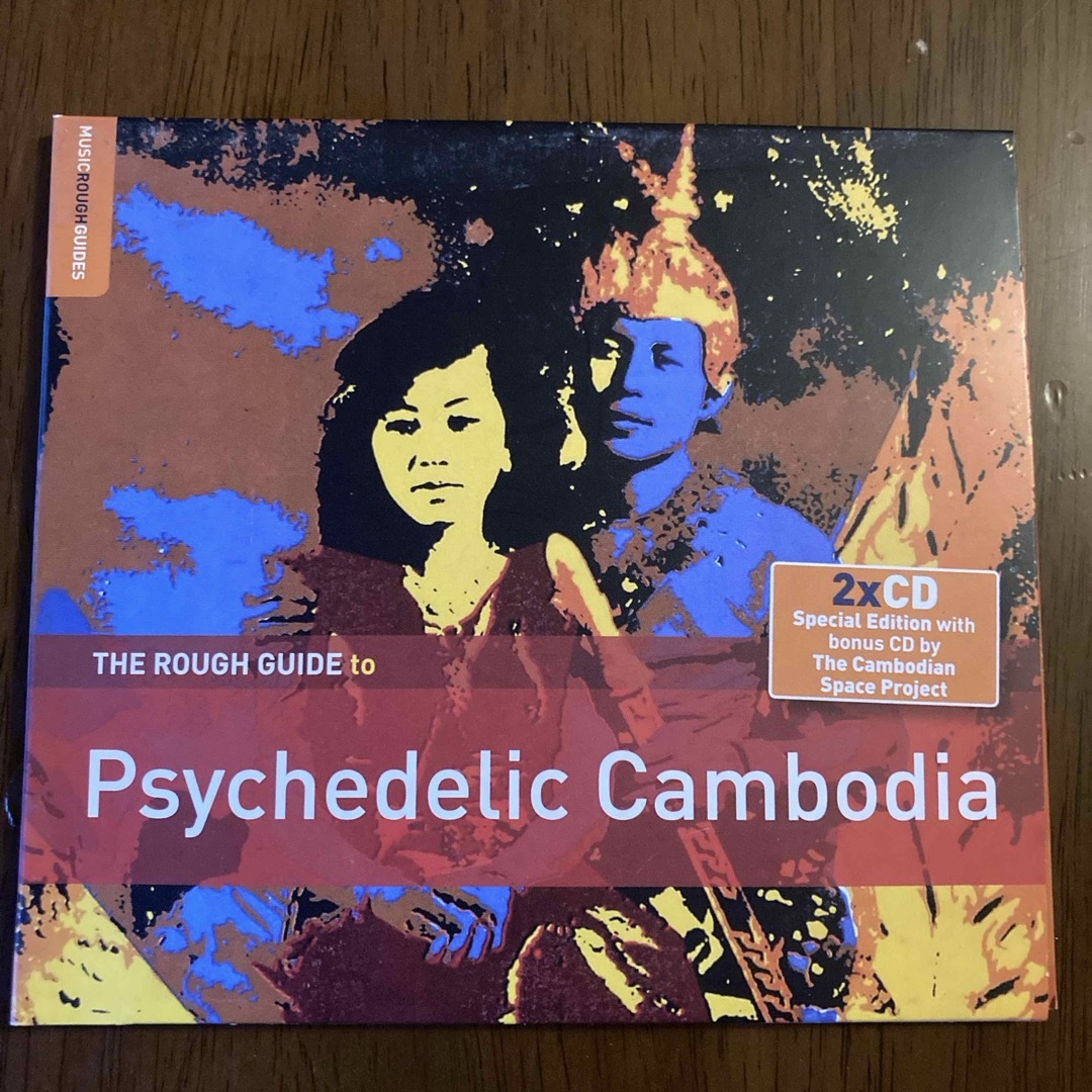 The Rough Guide To Psychedelic Cambodia エンタメ/ホビーのCD(ワールドミュージック)の商品写真