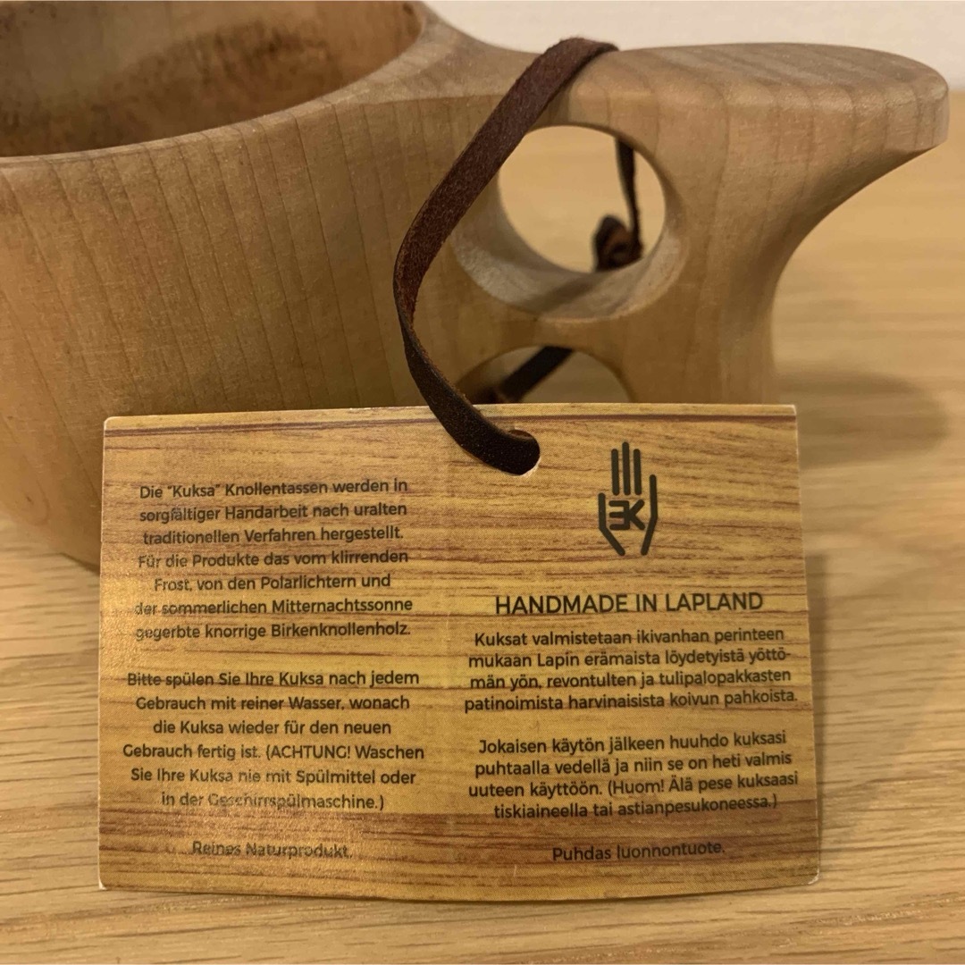 Koivumaa コイヴマー ククサ kuksa Koivumaa コイヴマー ククサ kuksa