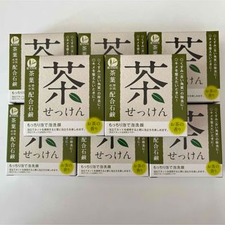 クロバーコーポレーション⭐️茶石鹸❣️８個入り(ボディソープ/石鹸)
