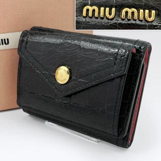 MIU MIU(財布)のフリマアイテム一覧 MIU MIU(財布)のフリマアイテム一覧