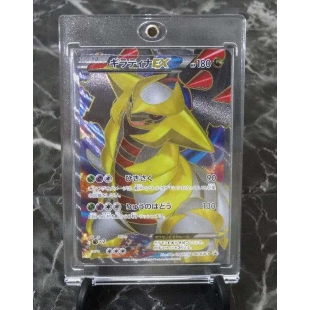 超美品 ギラティナEX 懸賞 PROMO BW-Pプロモカード 146/BW-P 超美品 ギラティナEX 懸賞 PROMO BW-Pプロモカード 146/BW-P