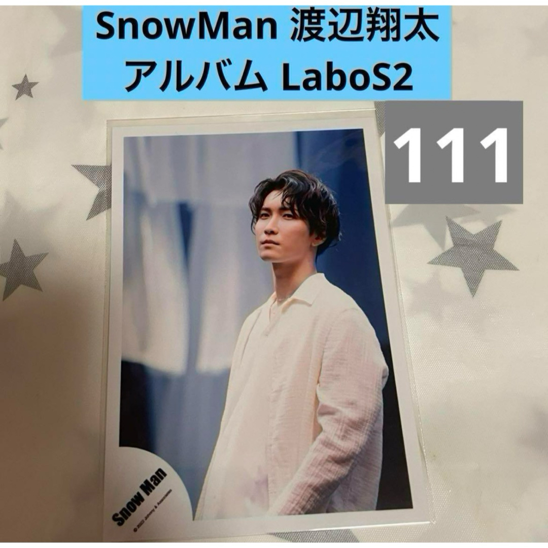 SnowMan SnowLaboS2 3形態 SnowMan SnowLaboS2 3形態