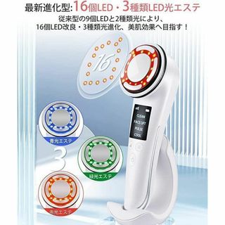 ❤️EMS美顔器❤️1台8役 温冷美顔器 超音波 光エステ パルス 小顔(フェイスケア/美顔器)