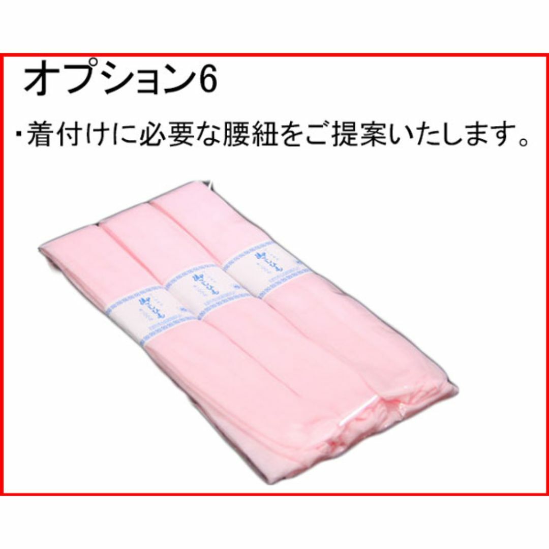 七五三 五歳 男児 羽織・着物・襦袢3点セット 綸子地 金刺繍 七五三 五歳 男児 羽織・着物・襦袢3点セット 綸子地 金刺繍