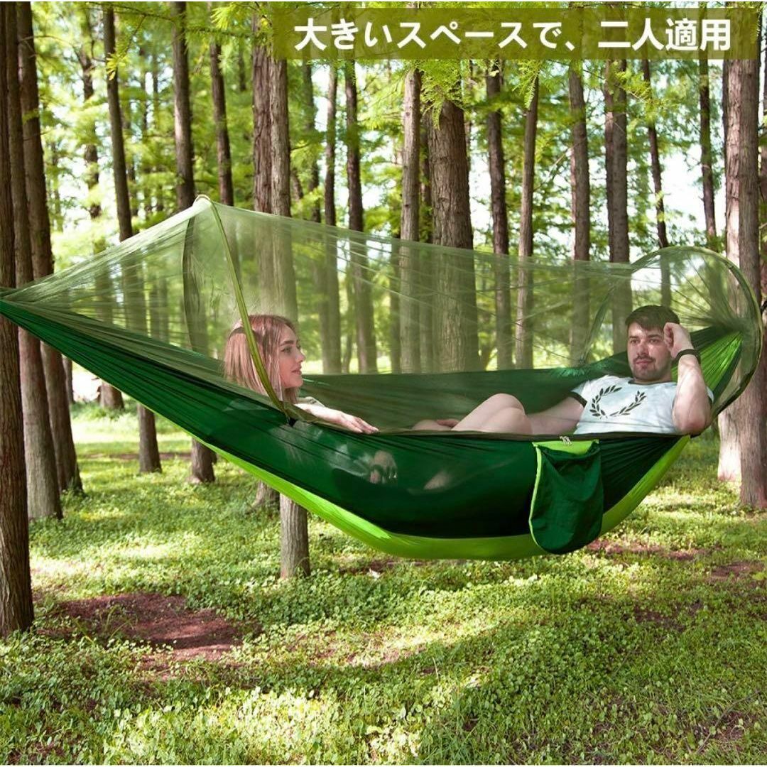虫対策 パラシュート 通気 快適 軽量 4点セット ハンモック 蚊帳
