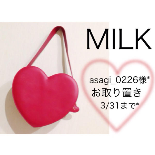 MILK(ミルク)のMILK*ハートbag♡ レディースのバッグ(ハンドバッグ)の商品写真