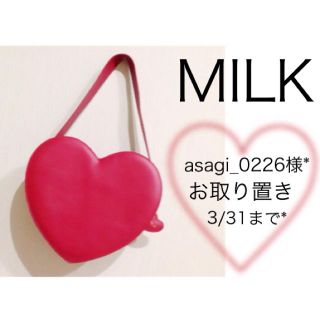 ミルク(MILK)のMILK*ハートbag♡(ハンドバッグ)