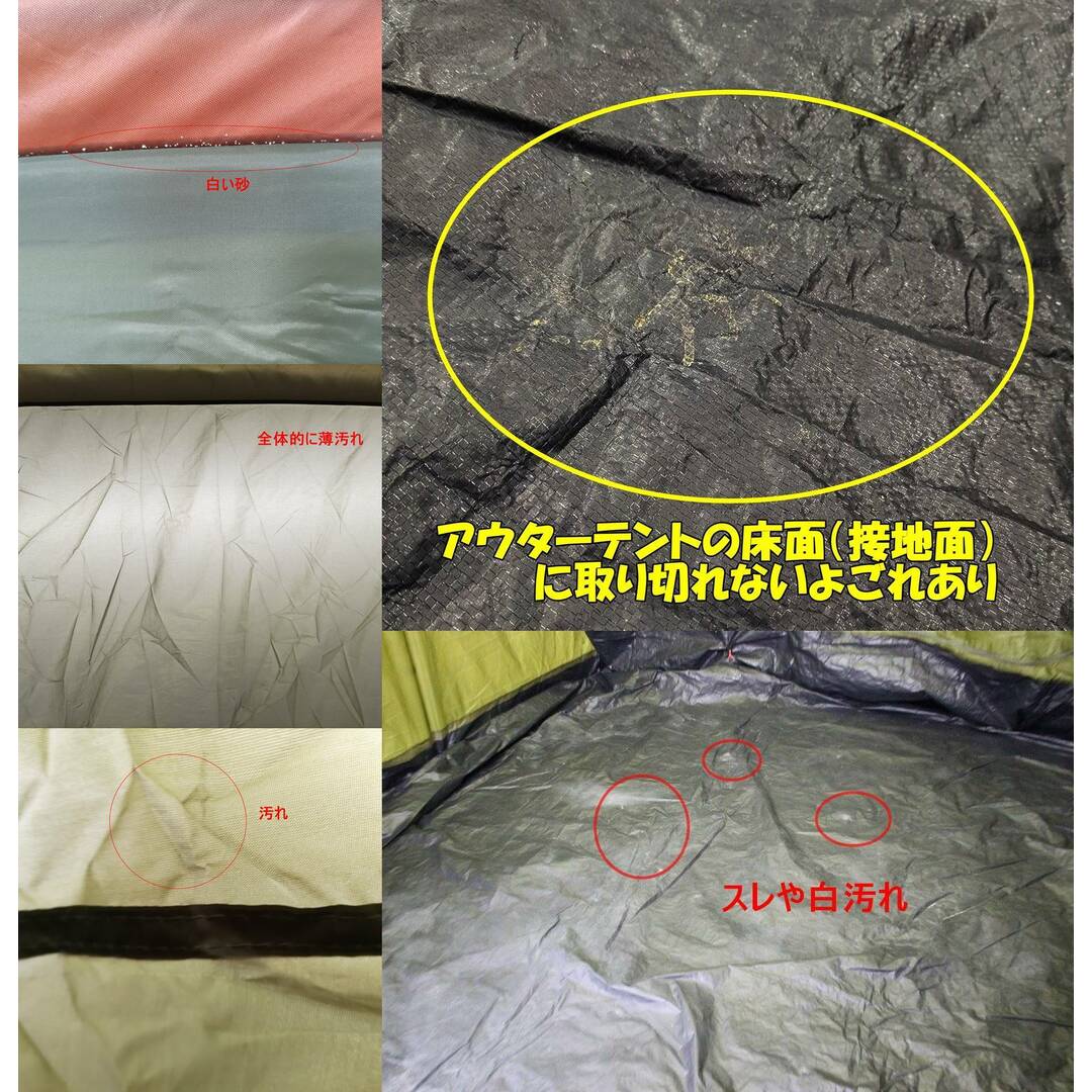 ティンバーリッジ 6人用トンネルテント 57452 アウトドア ティンバーリッジ 6人用トンネルテント 57452 アウトドア