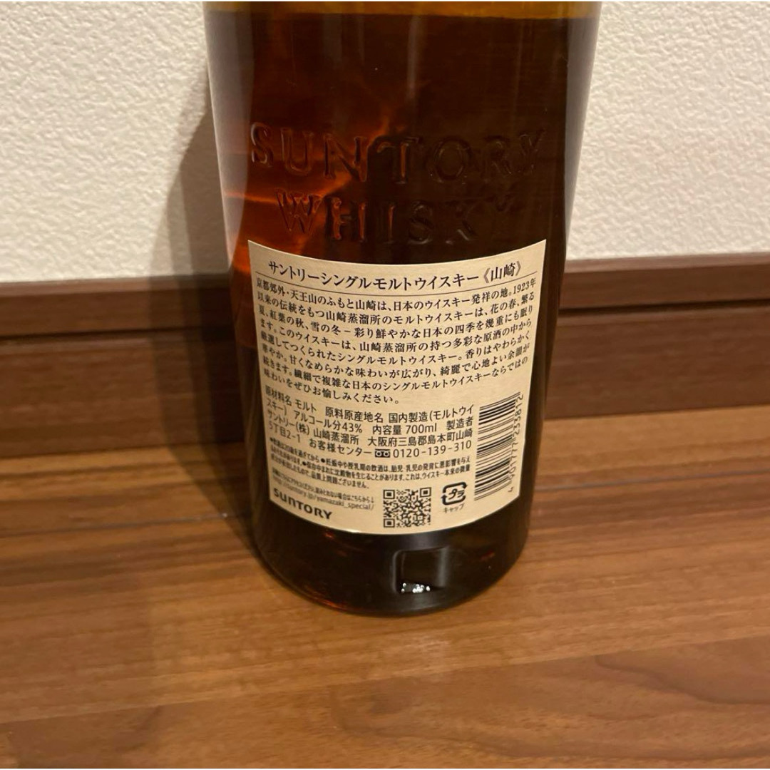 朝日鷹 硬 年に一度の冬季限定酒❗️(残り1本) 朝日鷹 硬 年に一度の冬季限定酒❗️(残り1本)