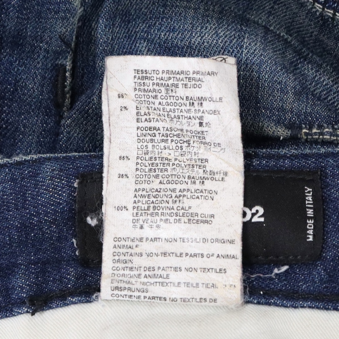 DSQUARED2 ディースクエアード COOL GAY JEAN クールガイ DSQUARED2 ディースクエアード COOL GAY JEAN クールガイ