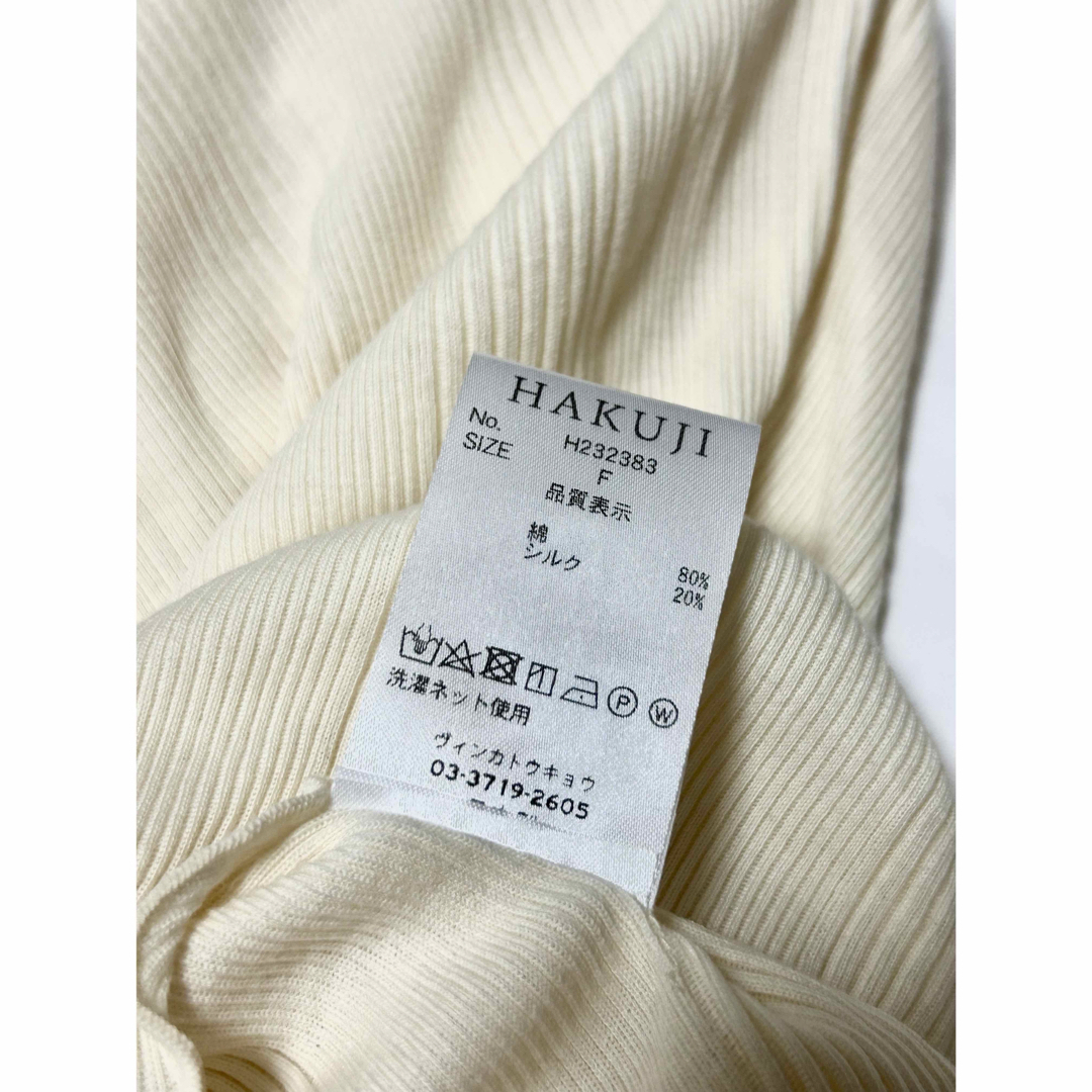 HAKUJI - HAKUJI ハクジ コットンシルクリブ ブラ カットソー HAKUJI - HAKUJI ハクジ コットンシルクリブ ブラ カットソー