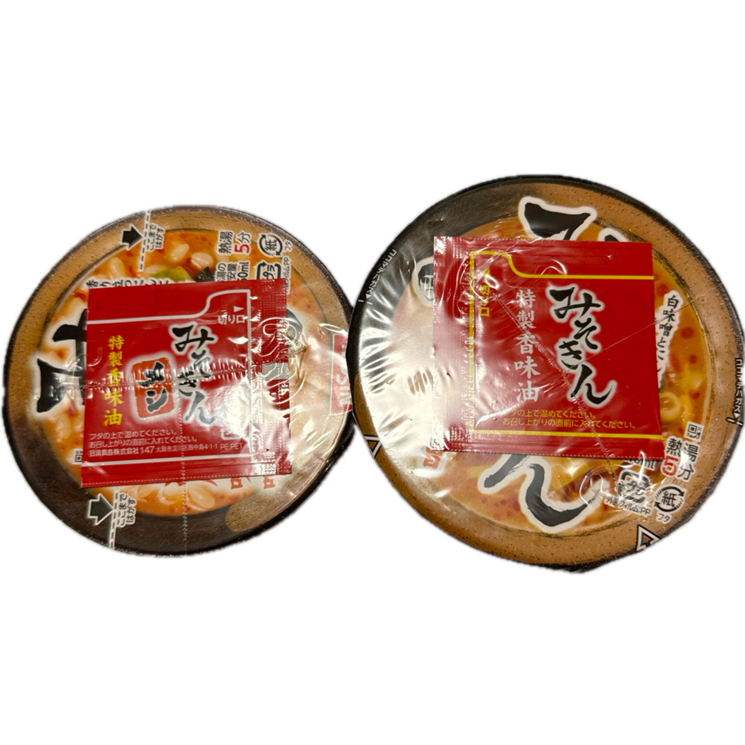 みそきん ラーメン8個 メシ10個 ヒカキン カップ麺 カップラーメン みそきん ラーメン8個 メシ10個 ヒカキン カップ麺 カップラーメン