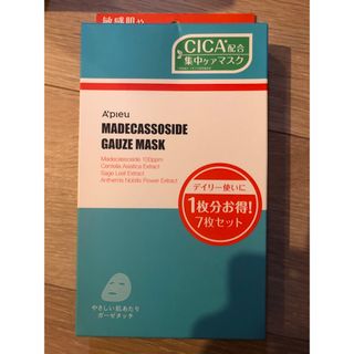 新品未使用♡マデカソCICAシートマスク(パック/フェイスマスク)