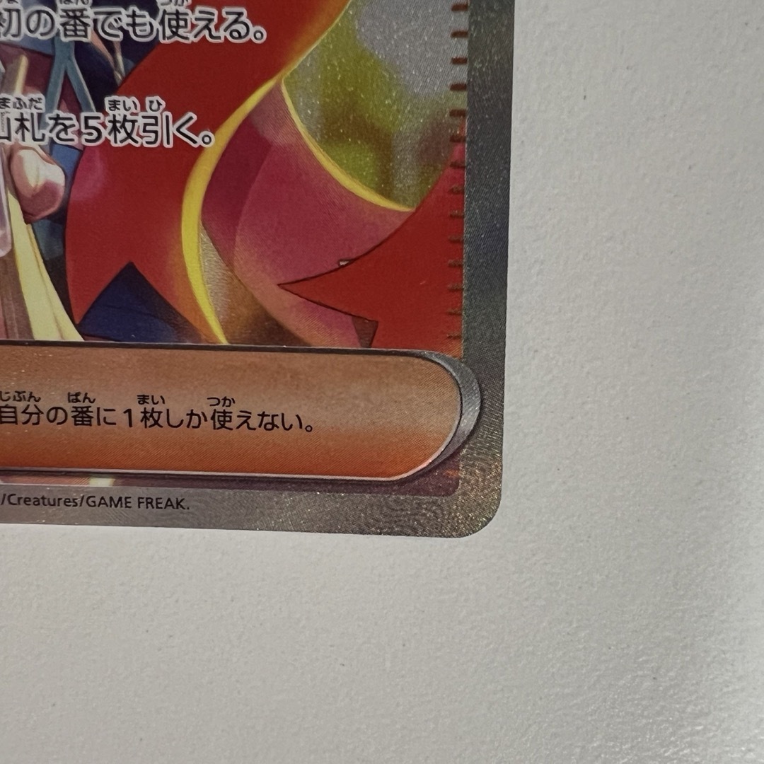 ポケモン - ⭐︎極美品⭐︎ ポケモンカード ゼイユsar ゼイユsr ポケモン - ⭐︎極美品⭐︎ ポケモンカード ゼイユsar ゼイユsr